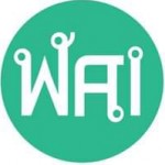 Wai Wear